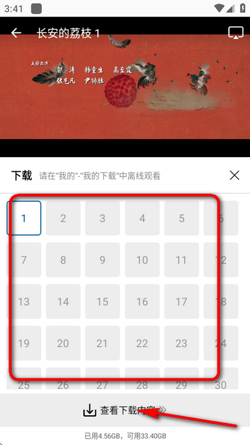 騰讯视频魔改版本