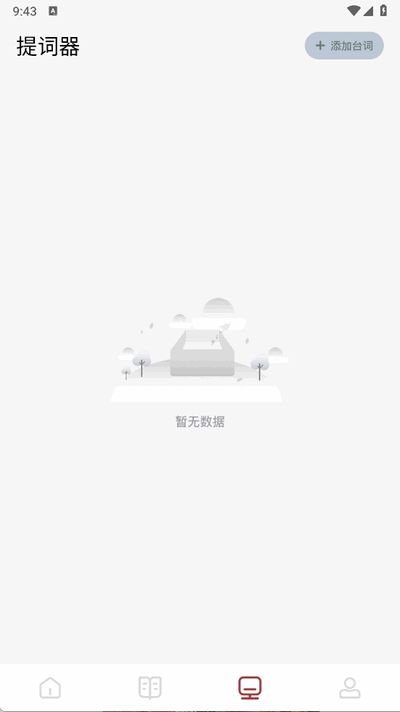 看书神器免费版 1.18 安卓版 1