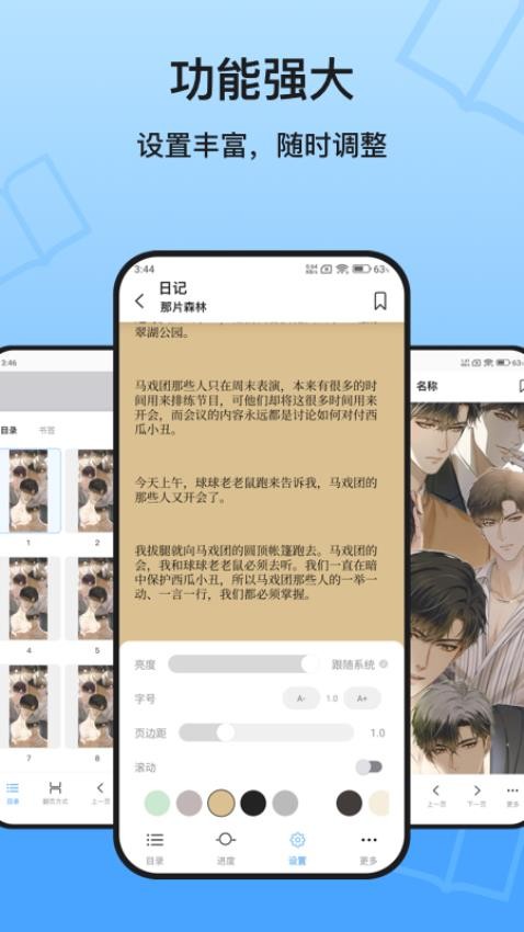 KRed阅读器 1.0.0 安卓版 1