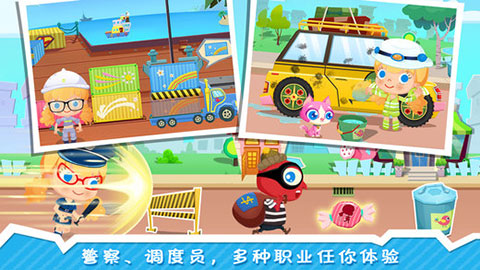 糖糖小镇 1.6 官方版 1