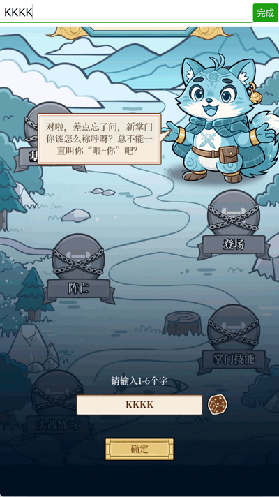 和平武馆 1.0.0 安卓版 2