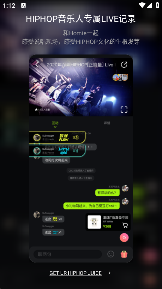 泡汁儿音乐 3.1.0 最新版 2