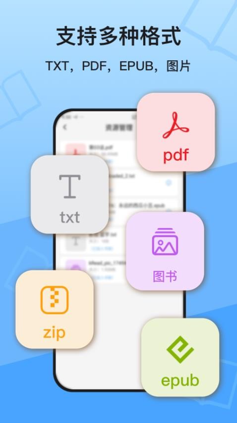KRed阅读器 1.0.0 安卓版 2