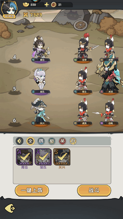 天选英雄 1.0.1 安卓版 0