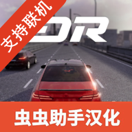 梦想之路无限金币