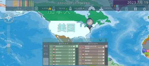 dummynation虚拟国家辅助菜单版 2.0.13 安卓版 0