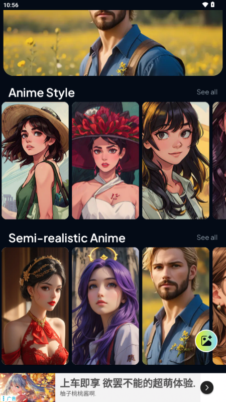Animic v1.0.5 安卓版 4