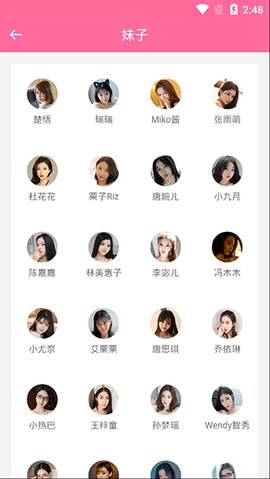 美之图 3.8.0 手机版 2