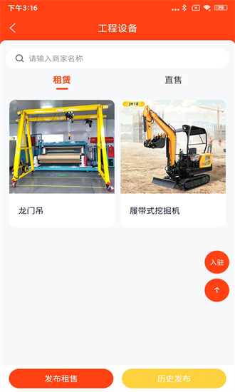 畅游africa 1.1.2 安卓版 1
