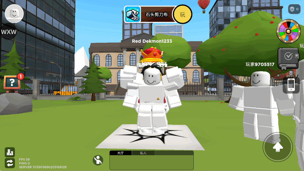 方块沙盒辅助菜单版 0.13.0 安卓版 3