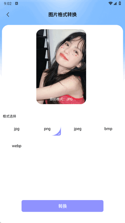 apk工具箱 5.8 安卓版 0
