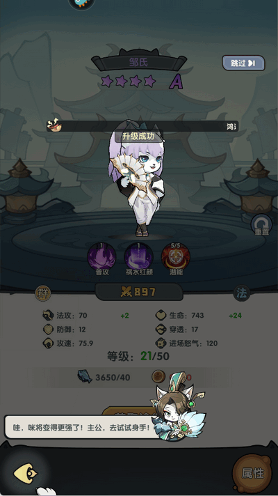 天选英雄 1.0.1 安卓版 2