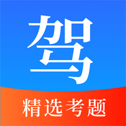 驾考ecollege