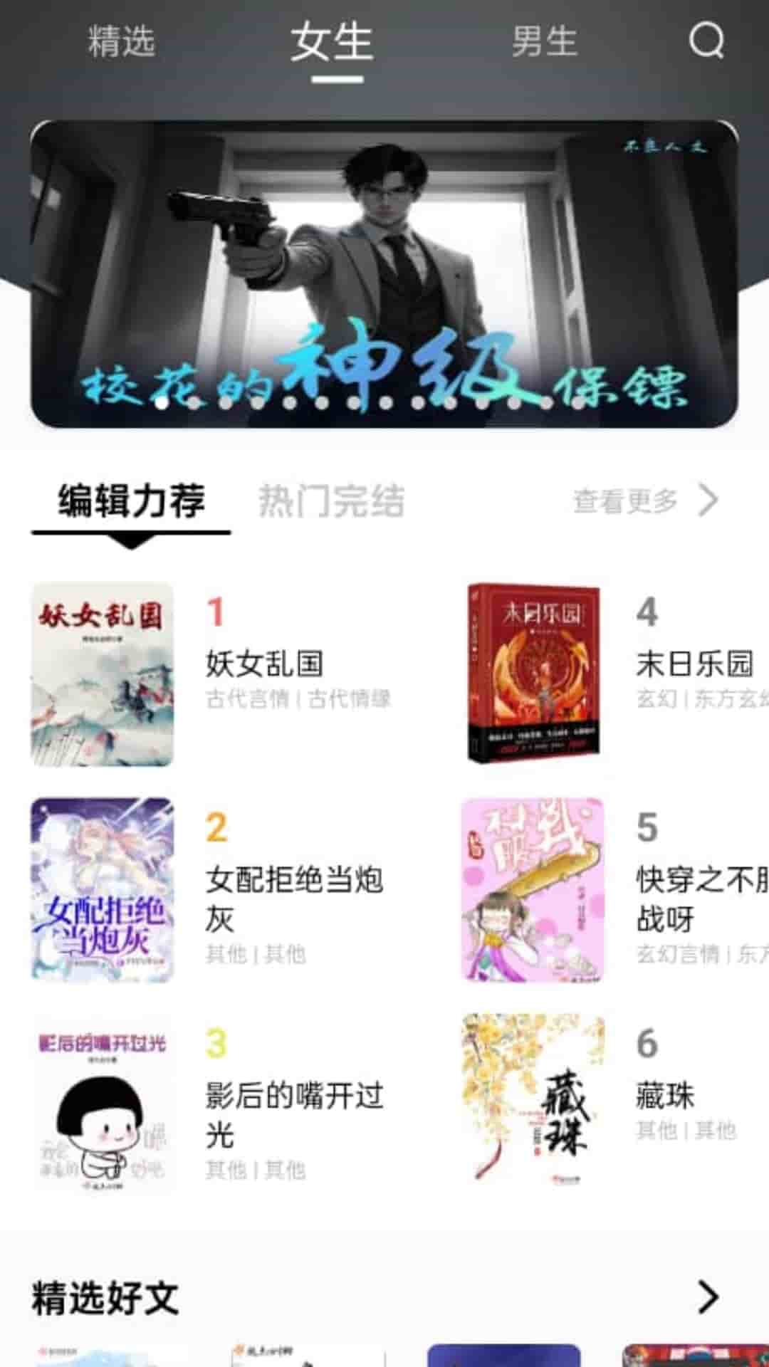 书生搜索 1.0.2 安卓版 0