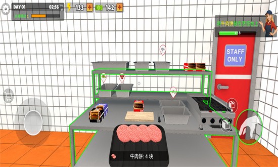我的汉堡店模拟器中文版 v1.0.10 安卓版 1