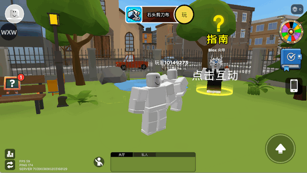 方块沙盒辅助菜单版 0.13.0 安卓版 1
