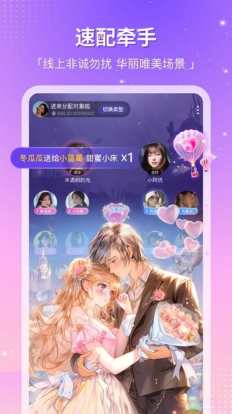 cp滴滴 4.25.0 安卓版 2