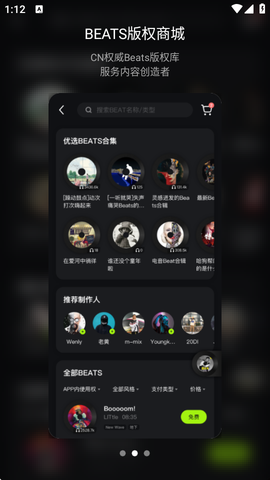 泡汁儿音乐 3.1.0 最新版 1