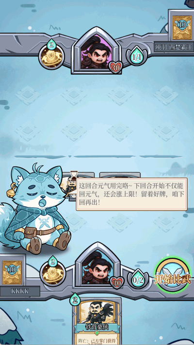 和平武馆 1.0.0 安卓版 0