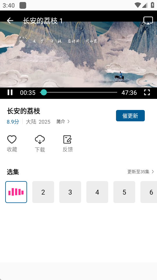 騰讯视频魔改版本 1.0.0 安卓版 2