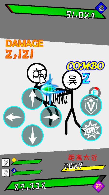 抽卡之王 v1.8.0 安卓版 3