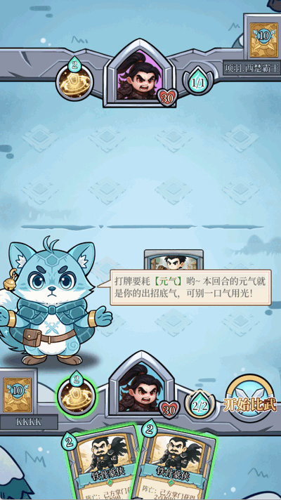 和平武馆 1.0.0 安卓版 1