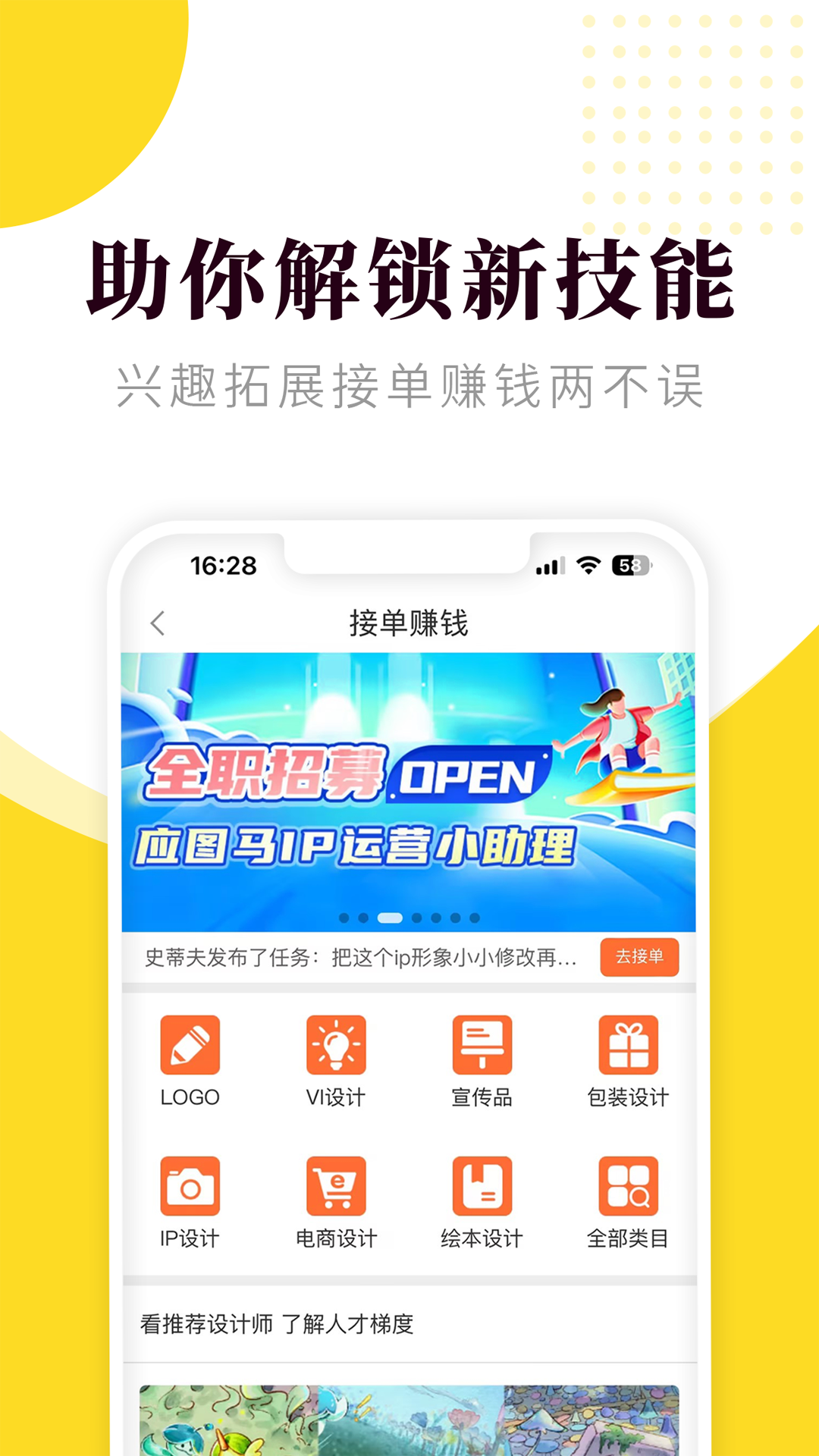匠马画堂 v2.5.4 安卓版 2