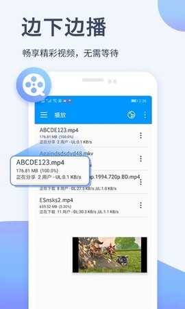 xfplay 7.1.87 安卓版 1