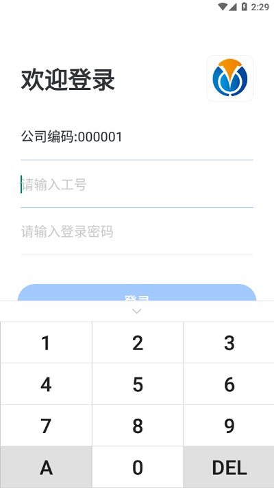 秒通 4.50.34 安卓版 2