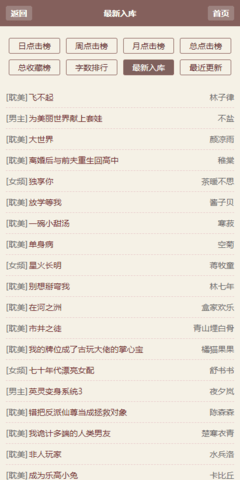 霹雳书坊 1.3.4 安卓版 2