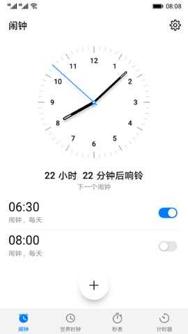 Clock 14.0.0.120 安卓版 2