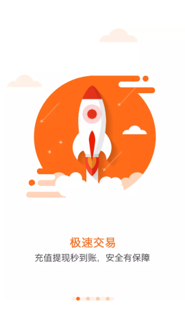 云支付 1.5.7 最新版 1