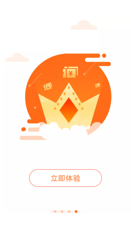 云支付 1.5.7 最新版 0