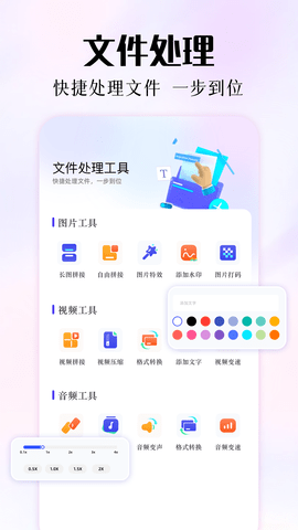 磁力熊 1.9 安卓版 1