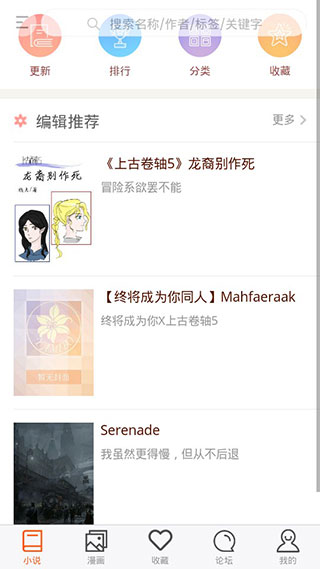 300百合会 1.55.42 安卓版 3