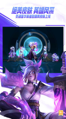 lolm 6.2.0.8712 安卓版 4