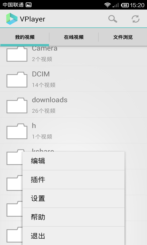 VPlayer 3.2.6 安卓版 3