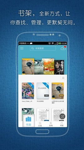 豆丁网 5.0.5 安卓版 2