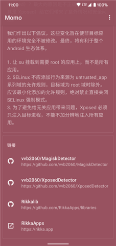 momo环境检测 4.4.1 安卓版 2