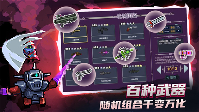 大战迷宫村无限金币 2.0.40 安卓版 0