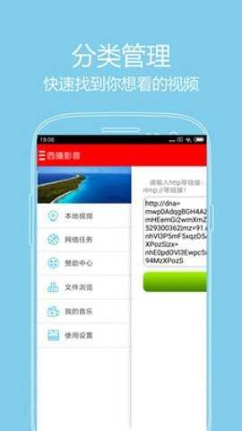 西瓜播放器 5.9.8 安卓版 2