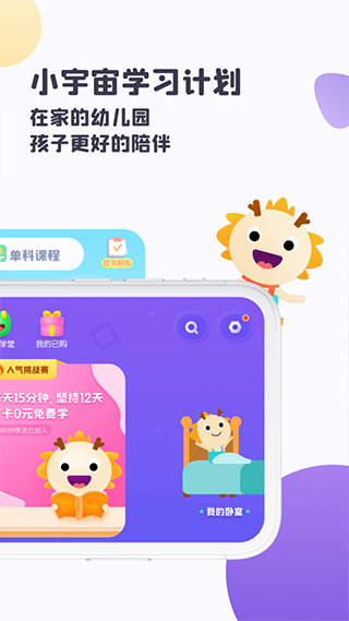 虫洞 2.4.6 安卓版 1