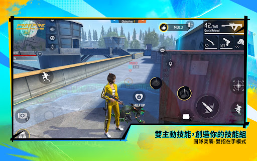 FreeFireMAX 2.109.1 安卓版 3