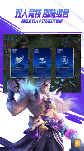 lolm 6.2.0.8712 安卓版 3
