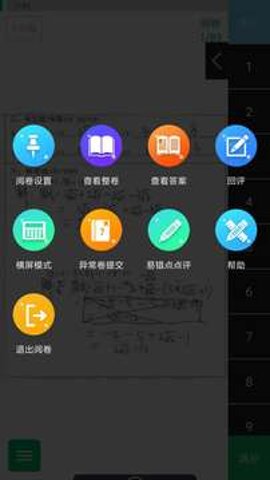 睿芽 v2.9.1 安卓版 1