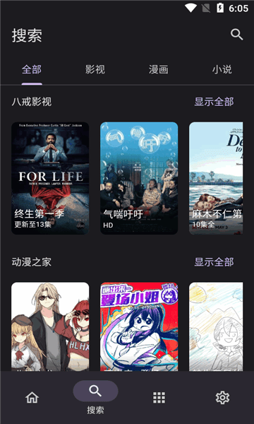 Miru 1.7.0 安卓版 2