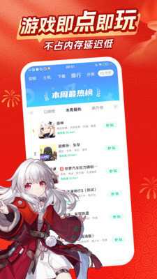 咪咕 4.21.1.1 安卓版 2