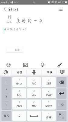 Leaf 3.0.6 安卓版 3