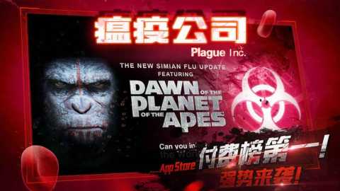瘟疫工厂中文版 1.19.10 汉化版 1