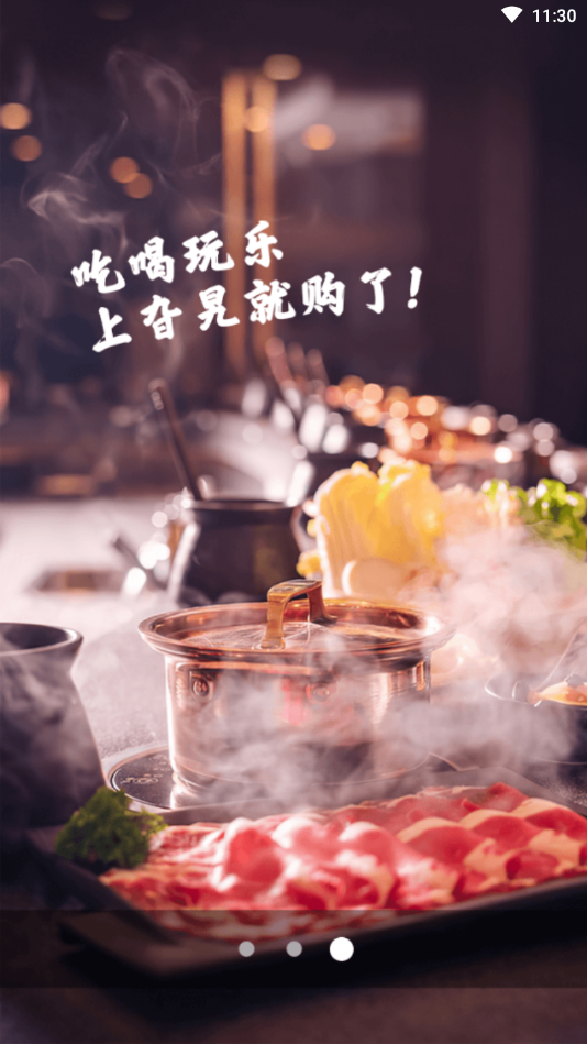 淄博旮旯网 1.0.0 安卓版 2